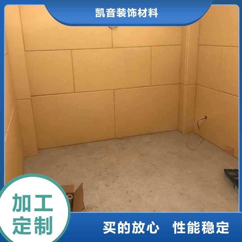 软包吸音板空间吸声体用心做产品