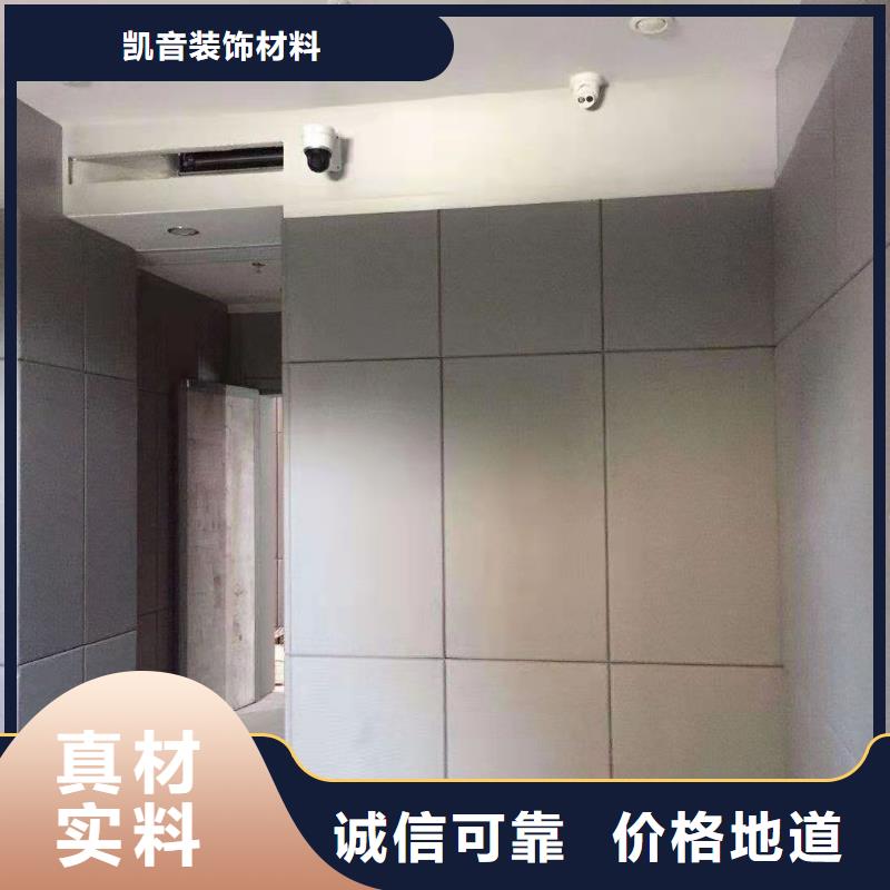 软包吸音板吸声体快速报价