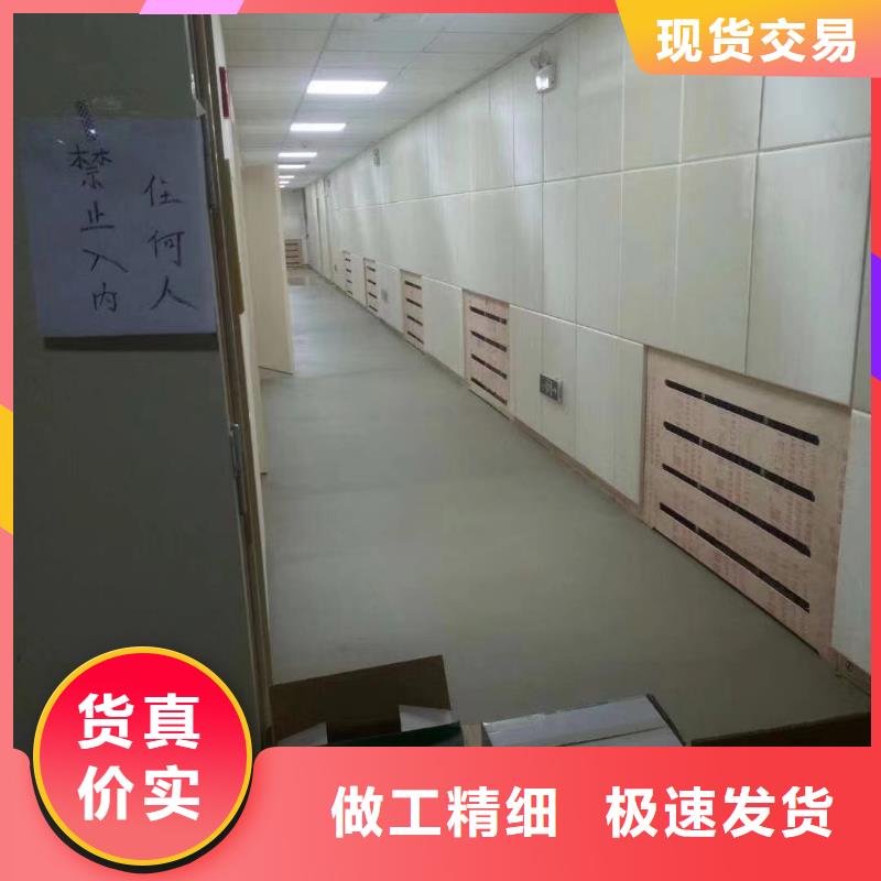 软包吸音板-【防撞吸音板厂家】厂家-凯音装饰材料(福建省分公司)-云商赢企