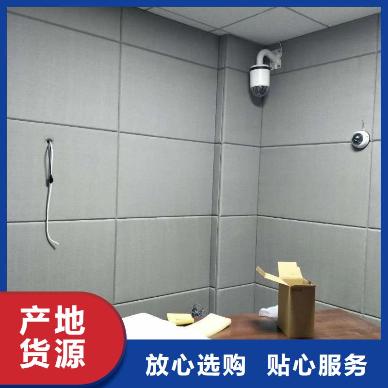 软包吸音板防撞吸音板厂家直销放心