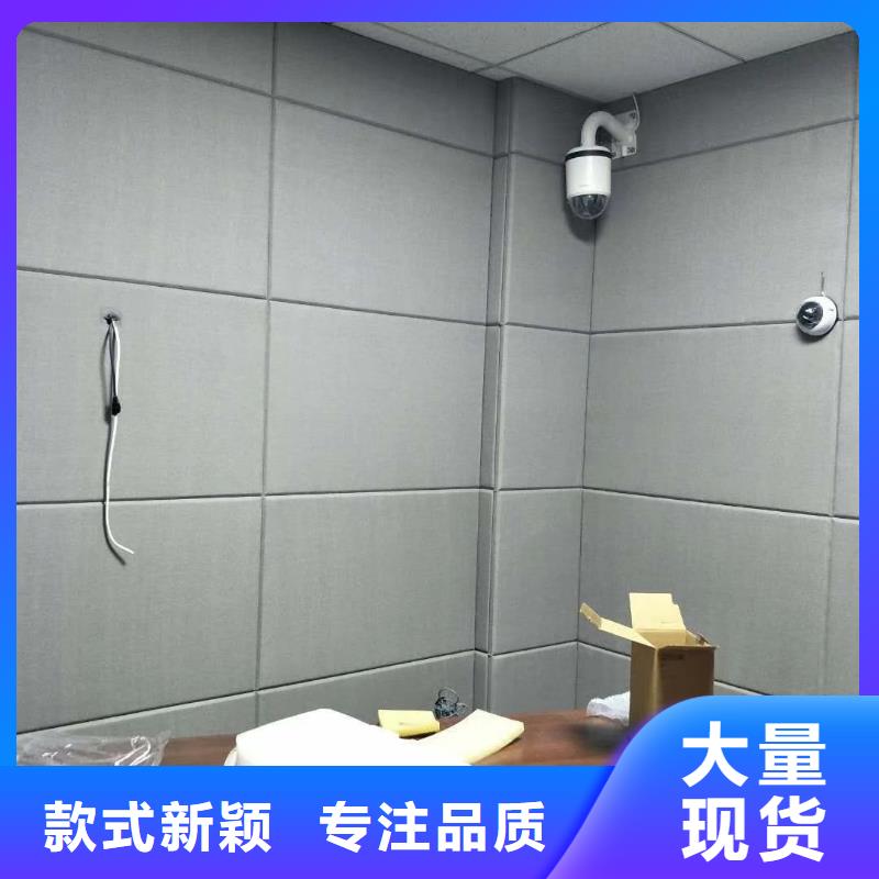 软包吸音板空间吸声体为品质而生产
