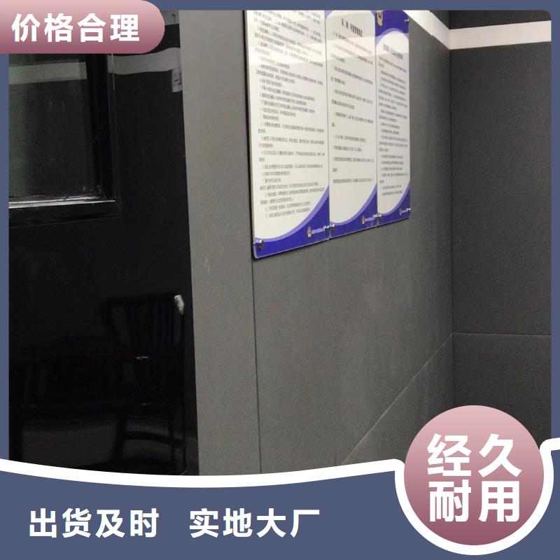 软包吸音板_防撞吸音板厂家免费获取报价