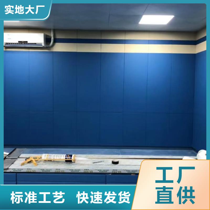 软包吸音板布艺软包吸音板厂家现货交易
