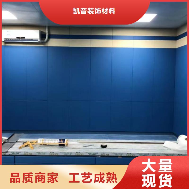 凯音空间吸声体【软包吸音板】-软包吸音板厂家大厂生产品质39065.com