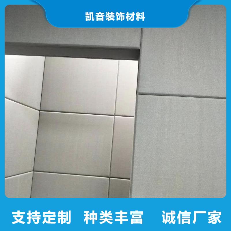 软包吸音板_防撞吸音板厂家免费获取报价