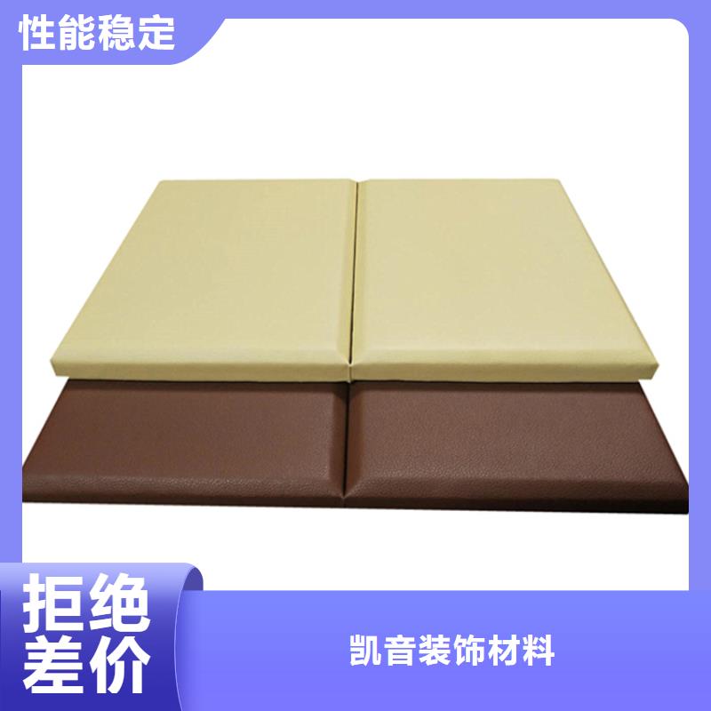 软包吸音板一站式采购方便省心