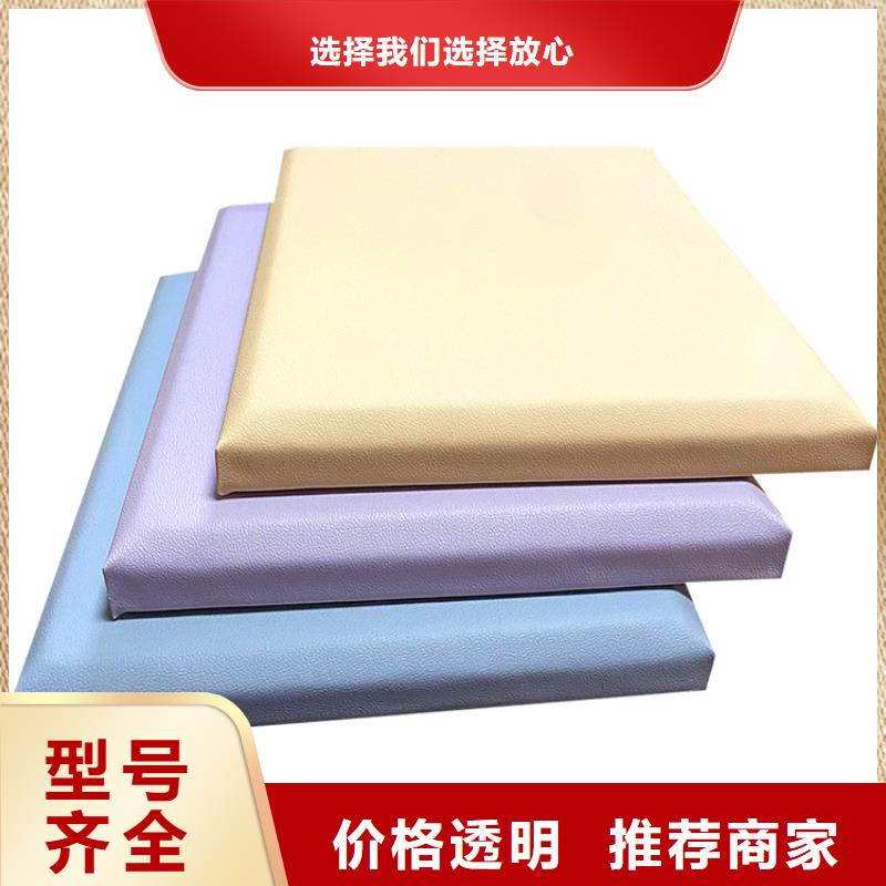 软包吸音板防撞吸音板好产品好服务