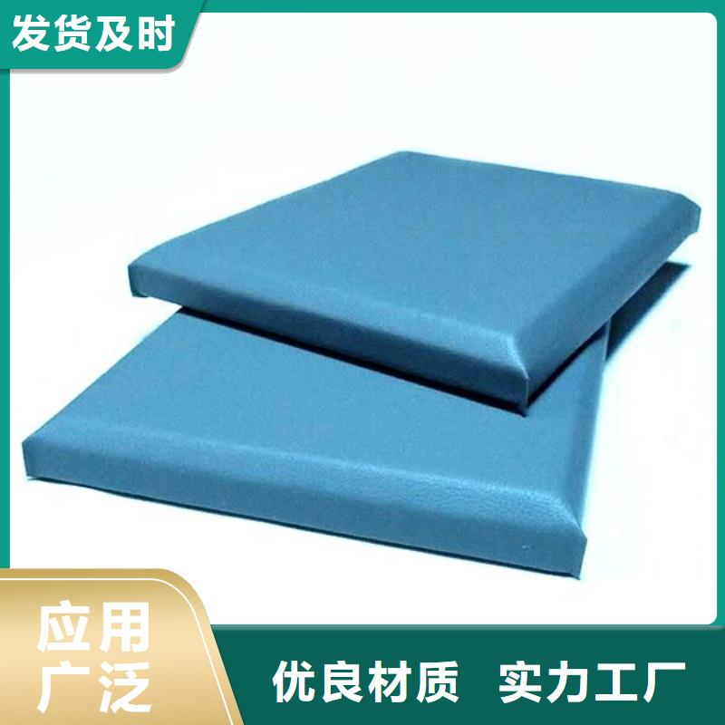 软包吸音板空间吸声体用心做产品