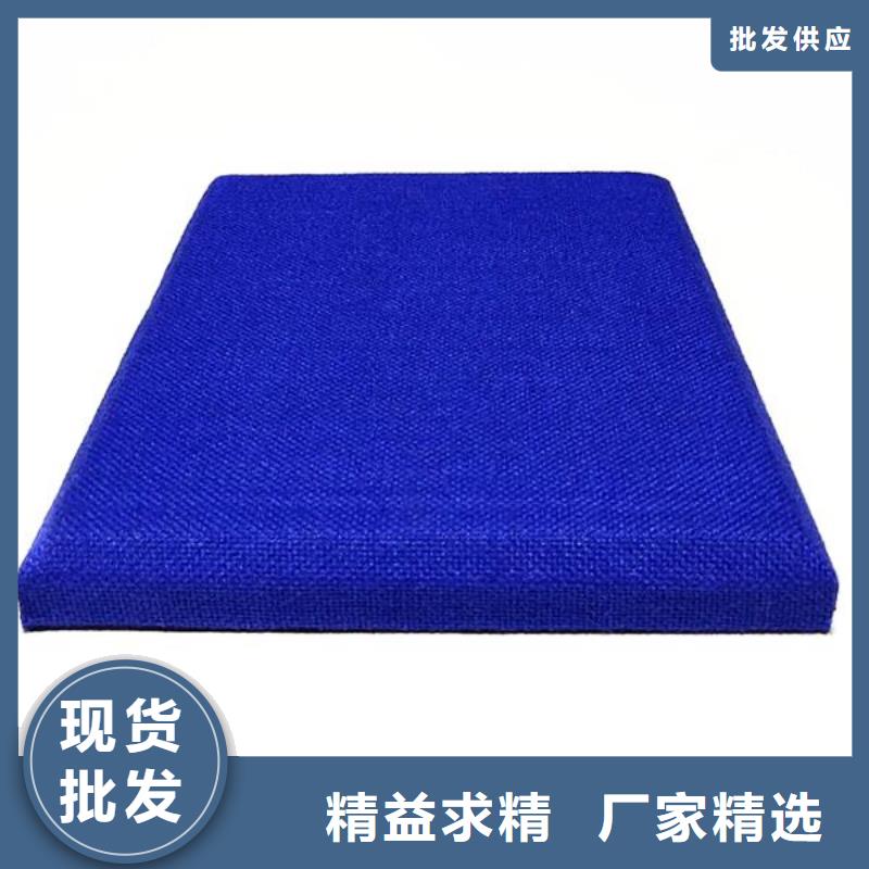 软包吸音板防撞吸音板厂家经验丰富