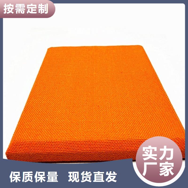 软包吸音板吸声体今日新品