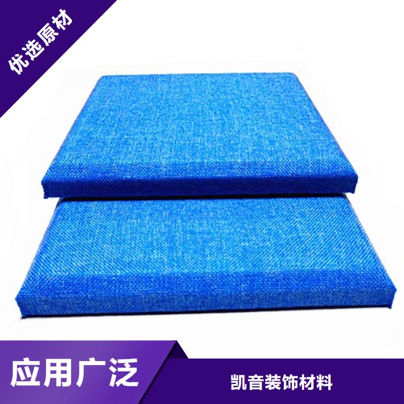 凯音空间吸声体【软包吸音板】-软包吸音板厂家大厂生产品质39065.com