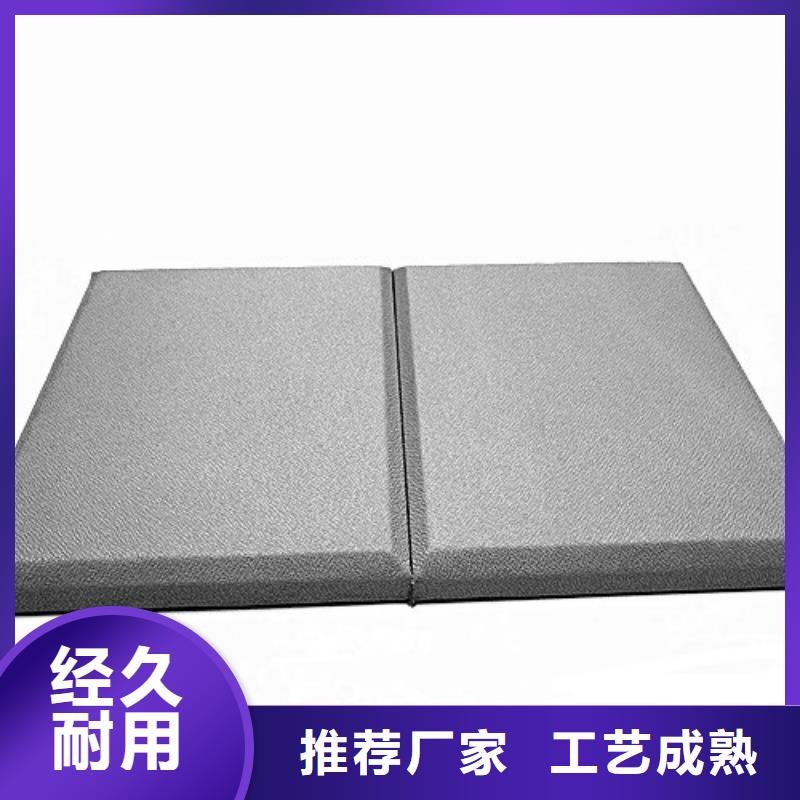 软包吸音板防撞吸音板厂家卓越品质保障