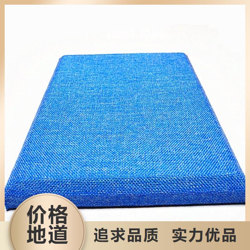 软包吸音板防撞吸音板一站式采购
