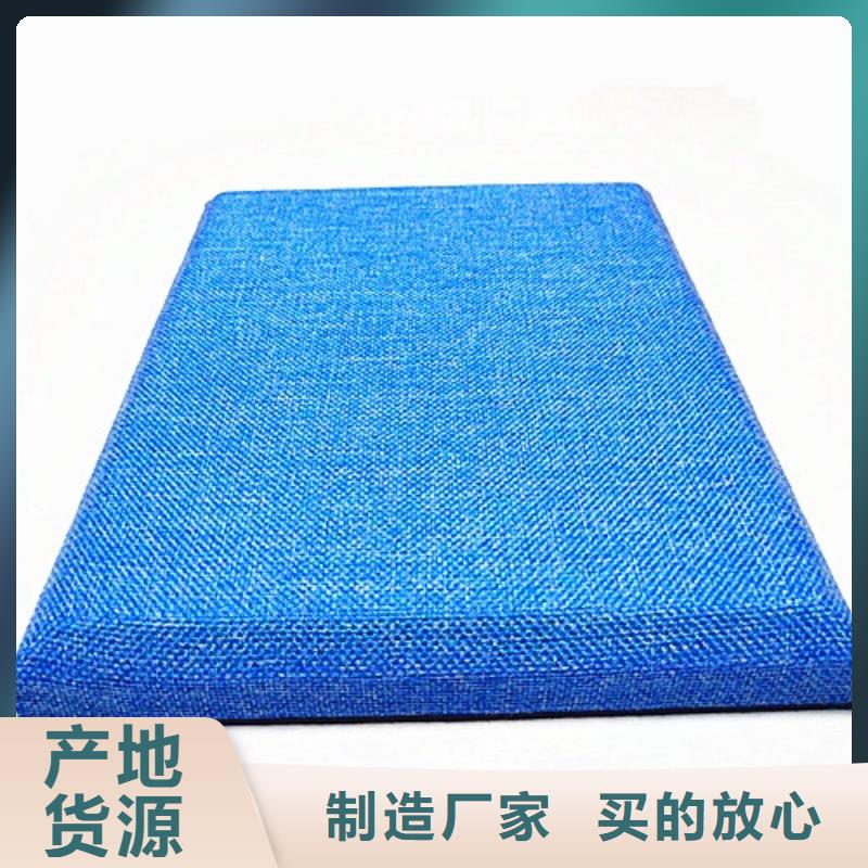 【软包吸音板】防撞吸音板厂家详细参数凯音空间吸声体