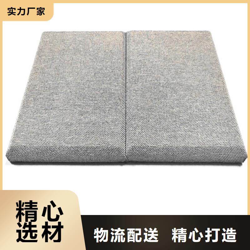 软包吸音板空间吸声体货品齐全