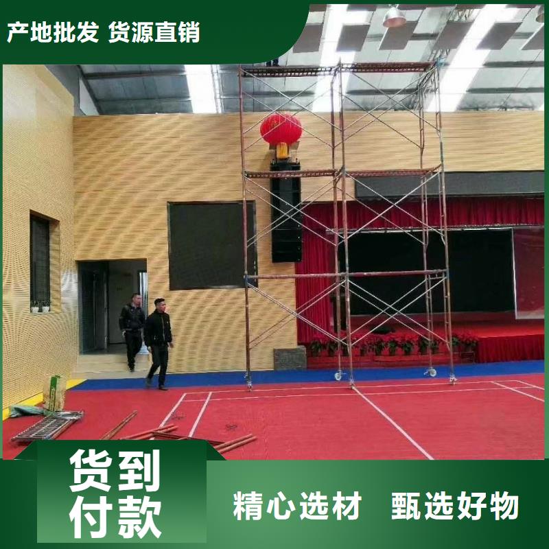 望谟县篮球馆体育馆声学改造公司--2025近方案/价格