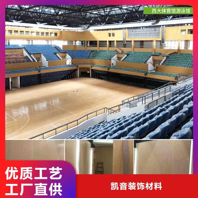 清河区羽毛球馆体育馆声学改造公司--2025最近方案/价格