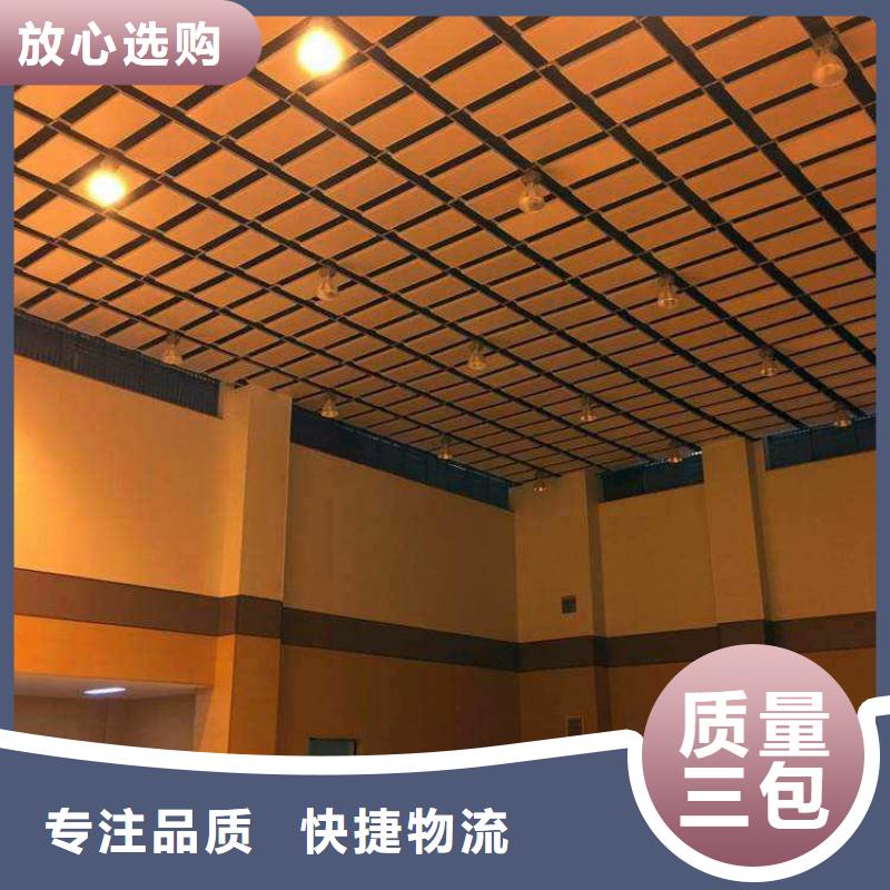 羽毛球馆体育馆吸音改造价格--2025近方案/价格