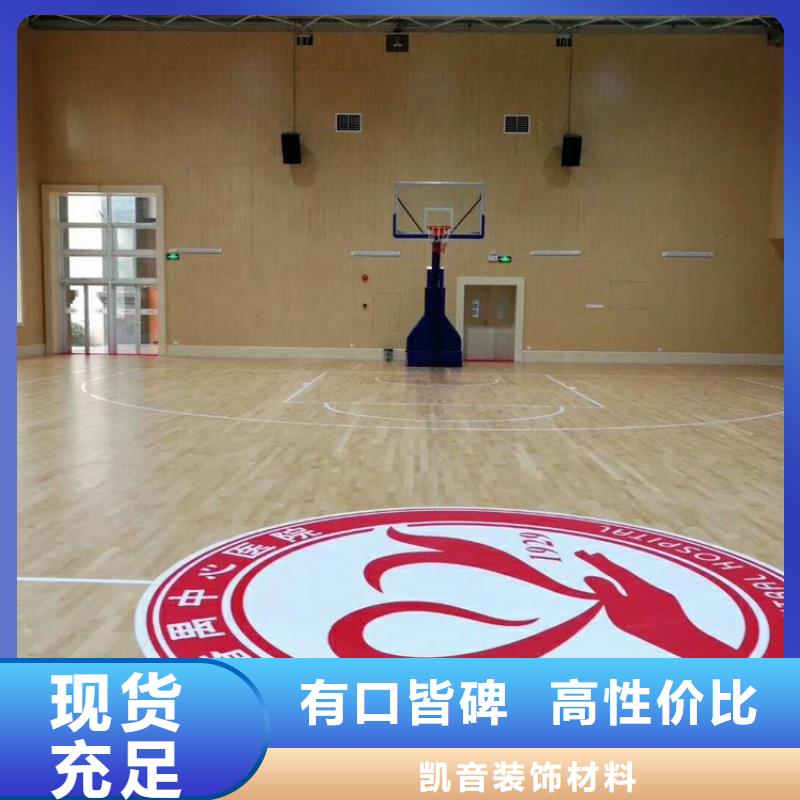 县训练馆体育馆声学改造公司--2025近方案/价格