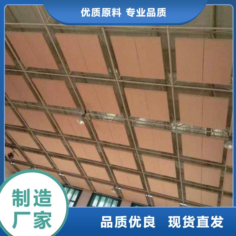 学校体育馆吸音改造方案--2025近方案/价格