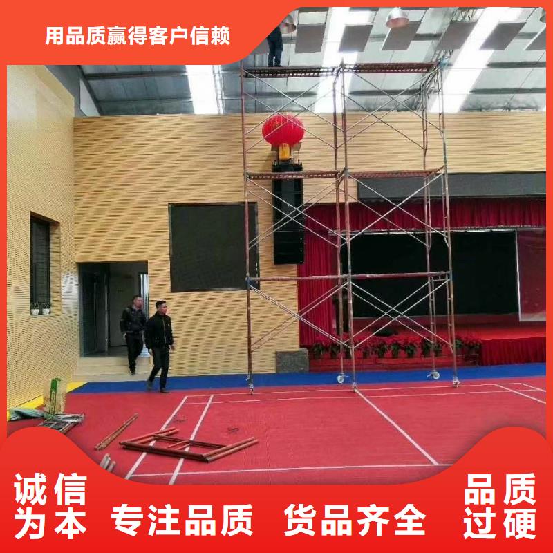 县公司体育馆吸音改造价格--2025近方案/价格