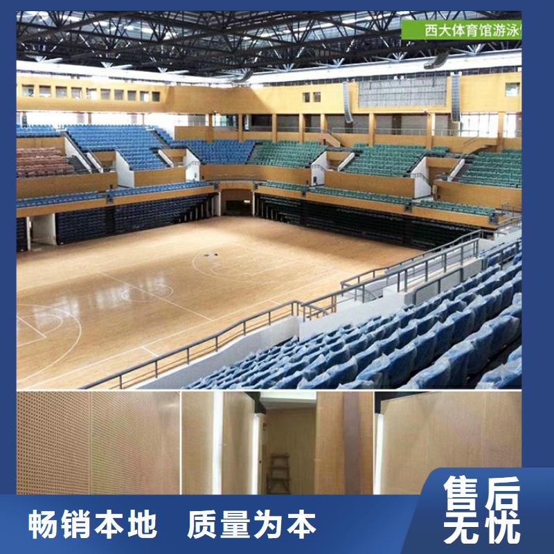 凯音【 体育馆吸音改造,吸声体质保一年】-云商赢企