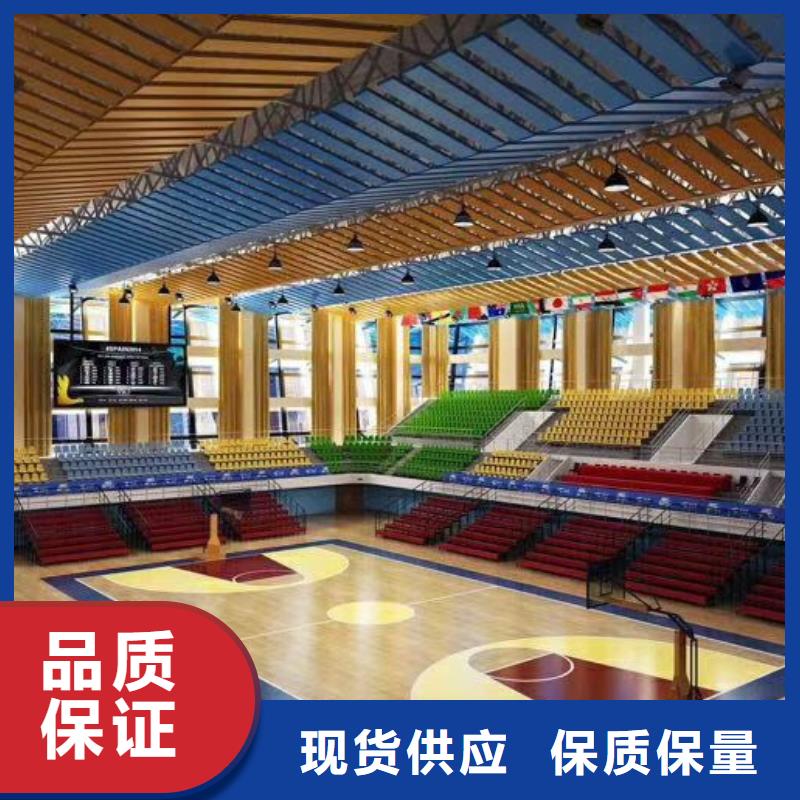当阳市羽毛球馆体育馆吸音改造公司--2025近方案/价格