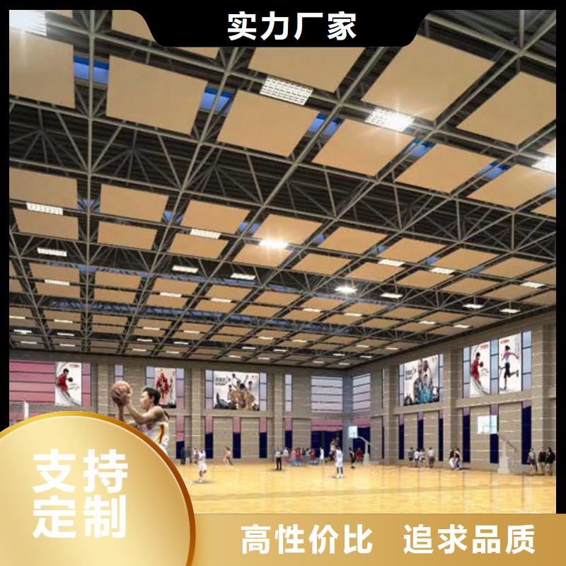 古浪县羽毛球馆体育馆吸音改造公司--2024最近方案/价格