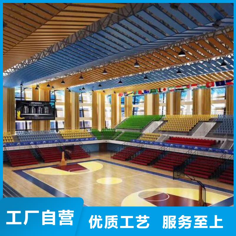 永和县篮球馆体育馆吸音改造公司--2024最近方案/价格