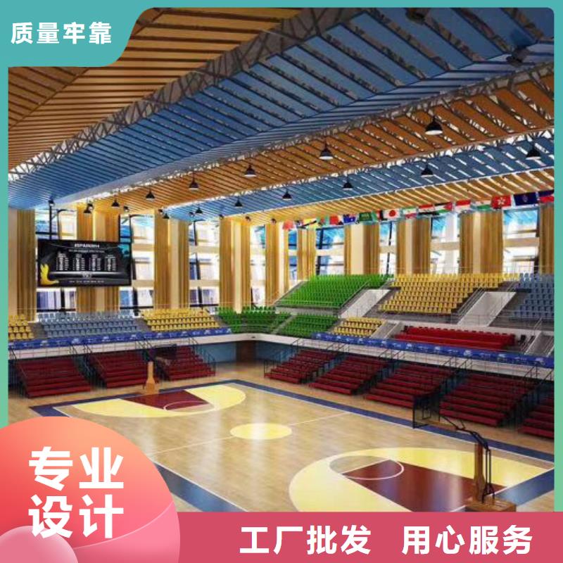 荣成市训练馆体育馆吸音改造公司--2024最近方案/价格