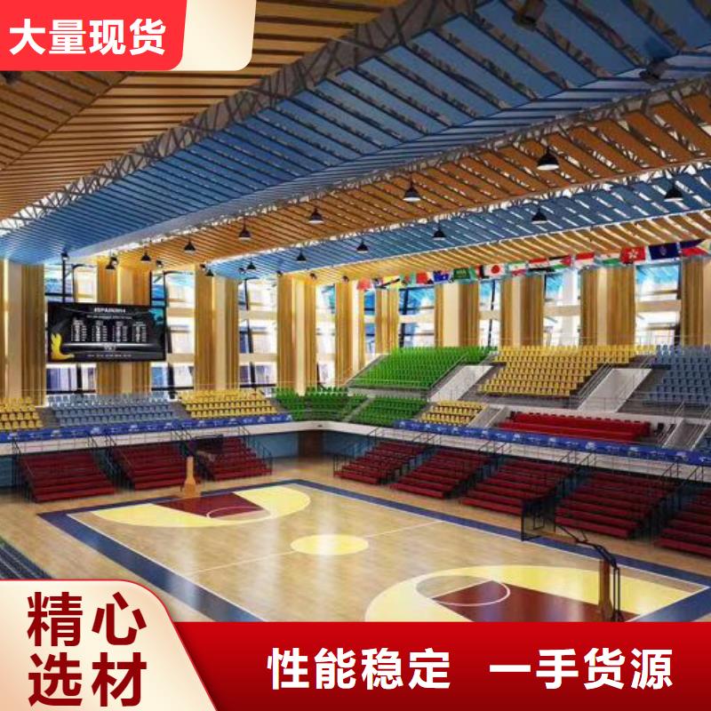 晋州市学校体育馆吸音改造价格--2024最近方案/价格