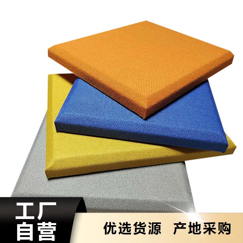 防撞吸音板批发供应