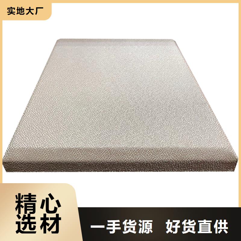 江门看守所防撞吸音软包