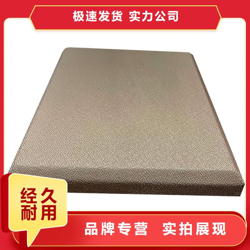 防撞吸音板,吸声体自产自销