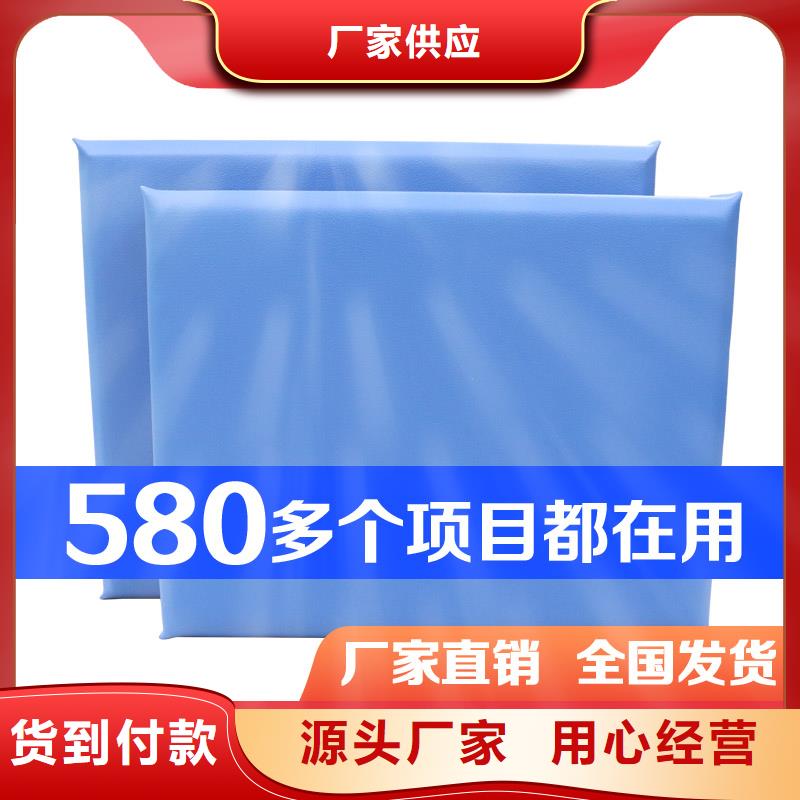 防撞吸音板体育馆空间吸声体厂家厂家直销安全放心