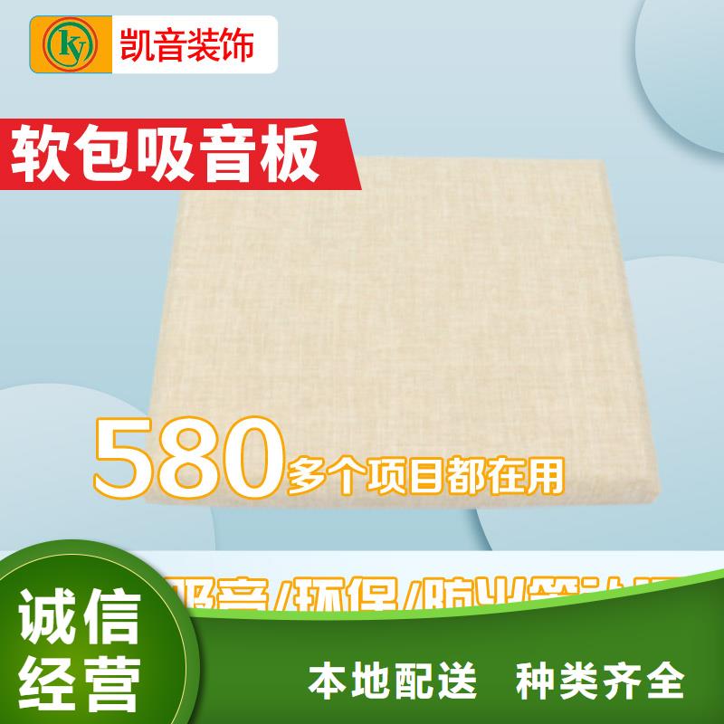 防撞吸音板吸声体价格实惠