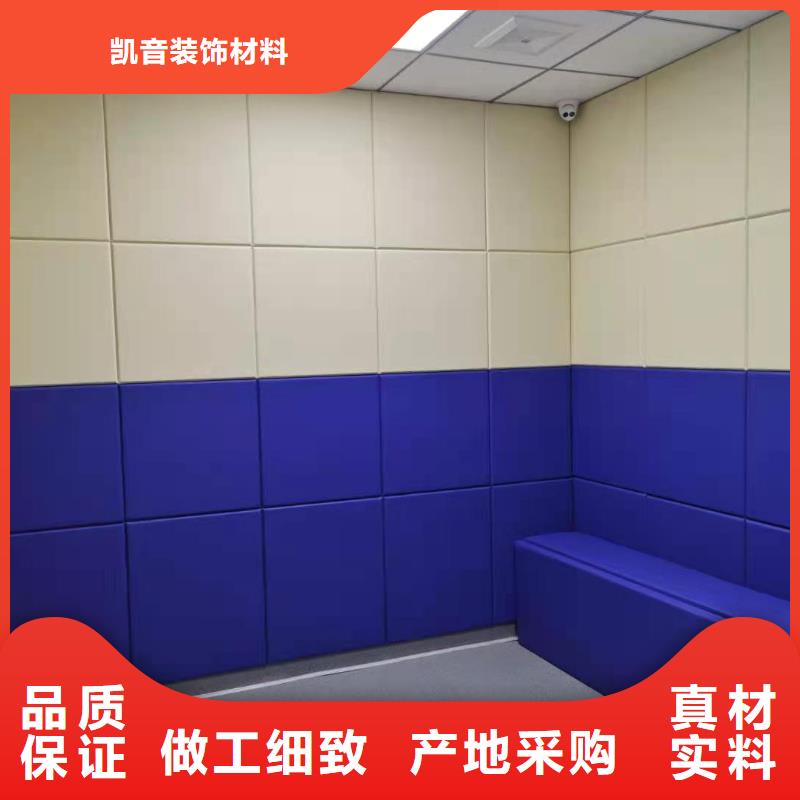【 防撞吸音板_软包吸音板厂家多年厂家可靠】-服务区域包括镇原|宁县|嘉峪关|天水|张掖|平凉|兰州等-产品视频