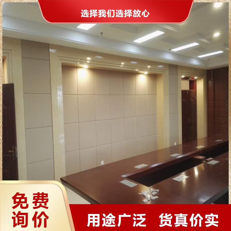 海南听证室防撞布艺软包吸音板
