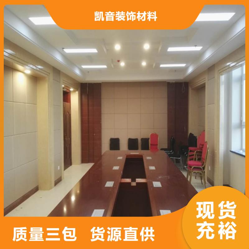 怀化排练厅软质防撞吸音板
