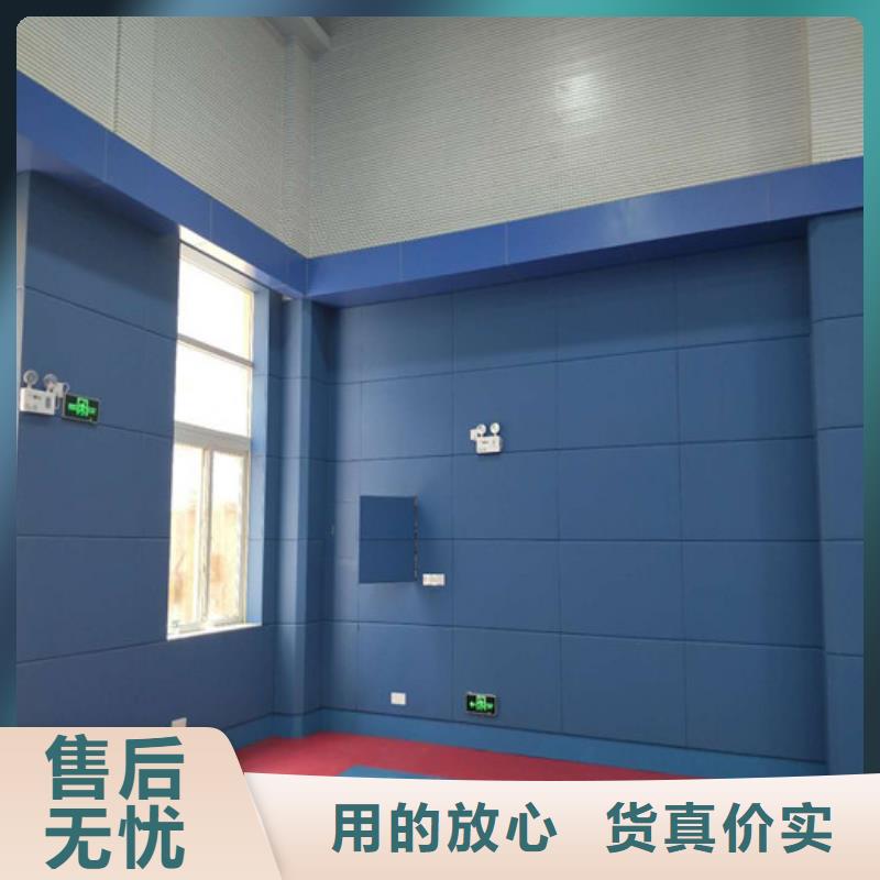 防撞吸音板,体育馆空间吸声体厂家厂家