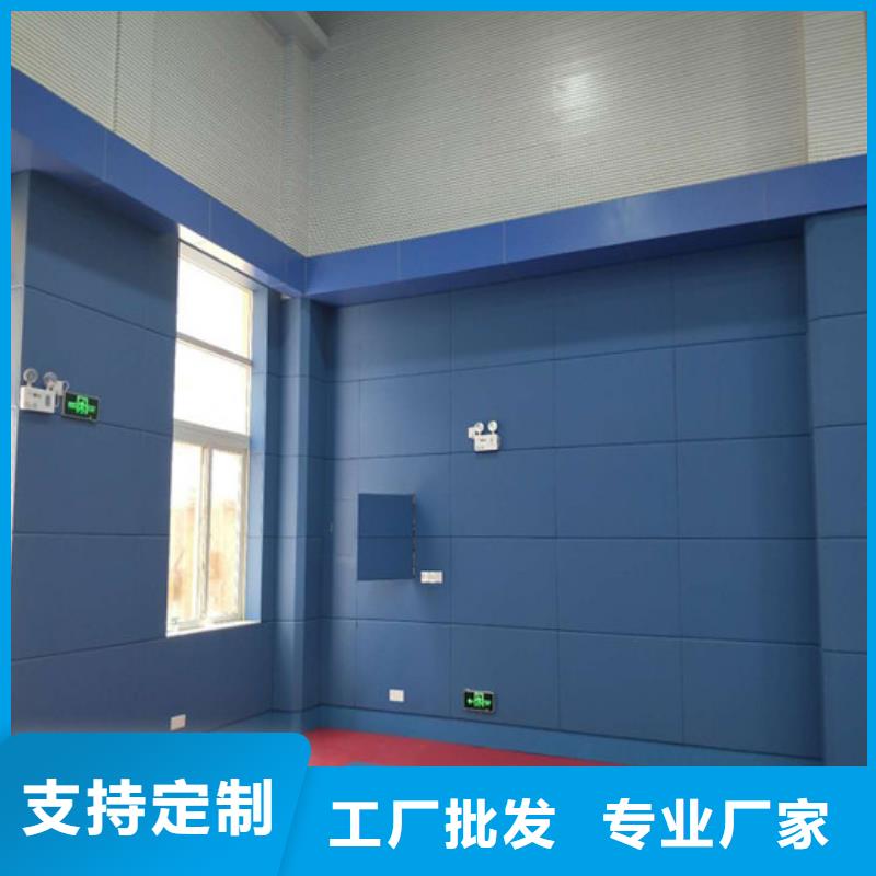 【防撞吸音板布艺软包吸音板一站式采购方便省心】