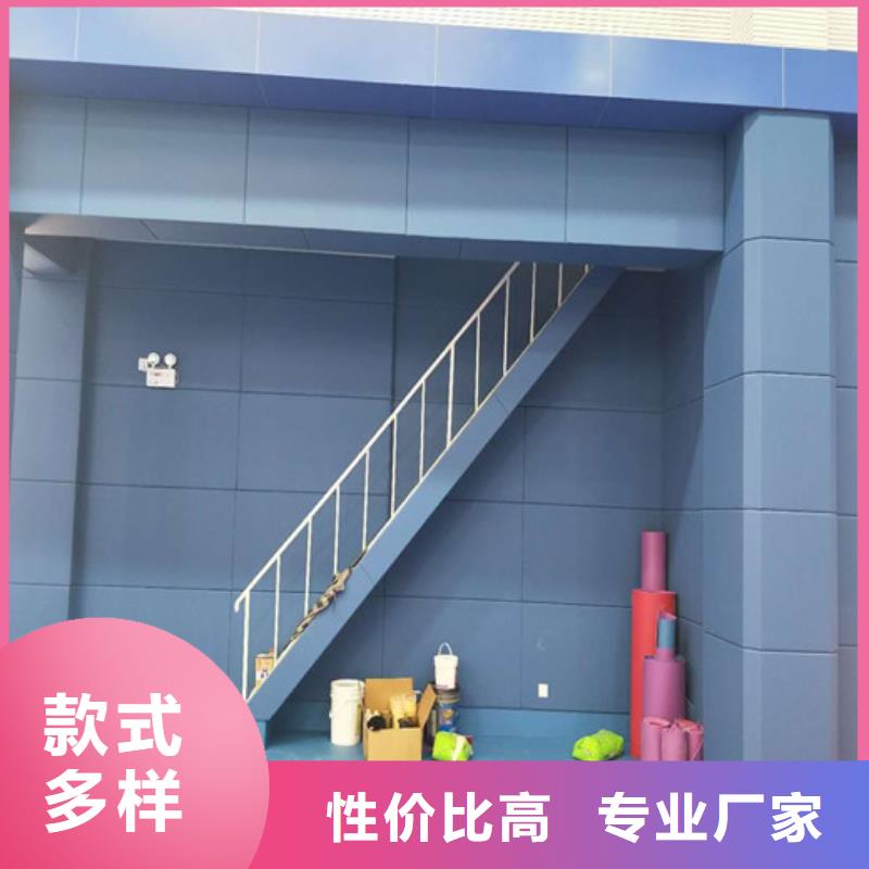 深圳录音室防撞吸音板