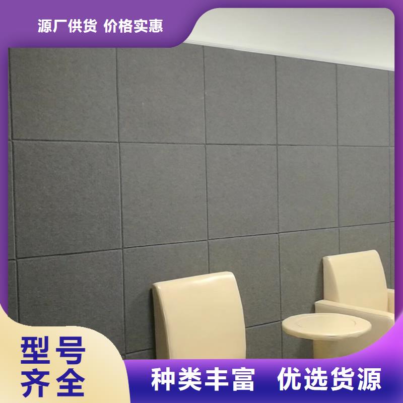 防撞吸音板空间吸声体现货销售