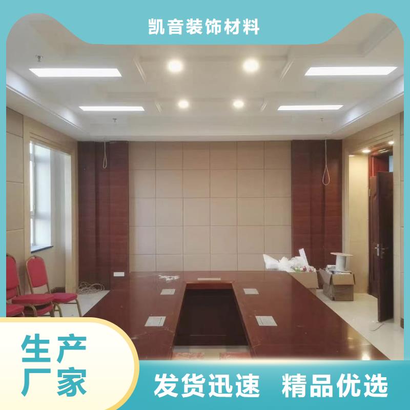 【 防撞吸音板-吸音软包实力厂商】