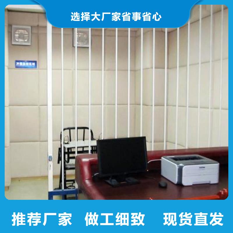 常德辨认室防撞软包吸音板