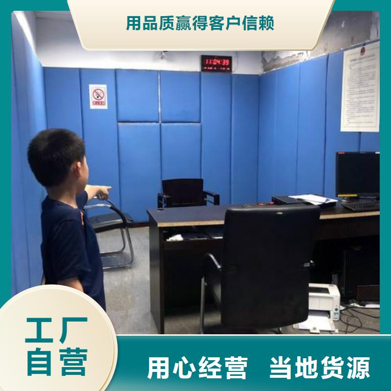 防撞吸音板软包吸音板多种规格供您选择