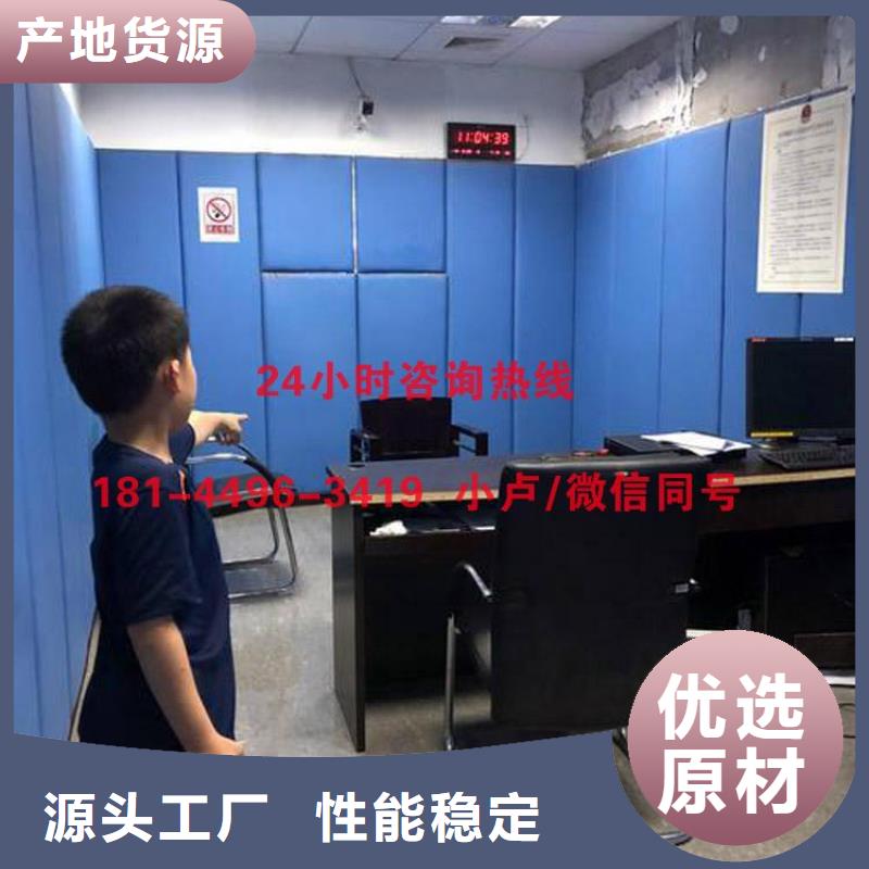 防撞吸音板吸音软包厂家经验丰富质量放心