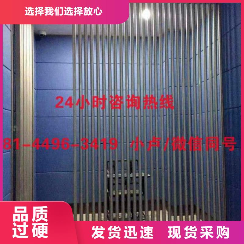 防撞吸音板,【空间吸声体】实时报价
