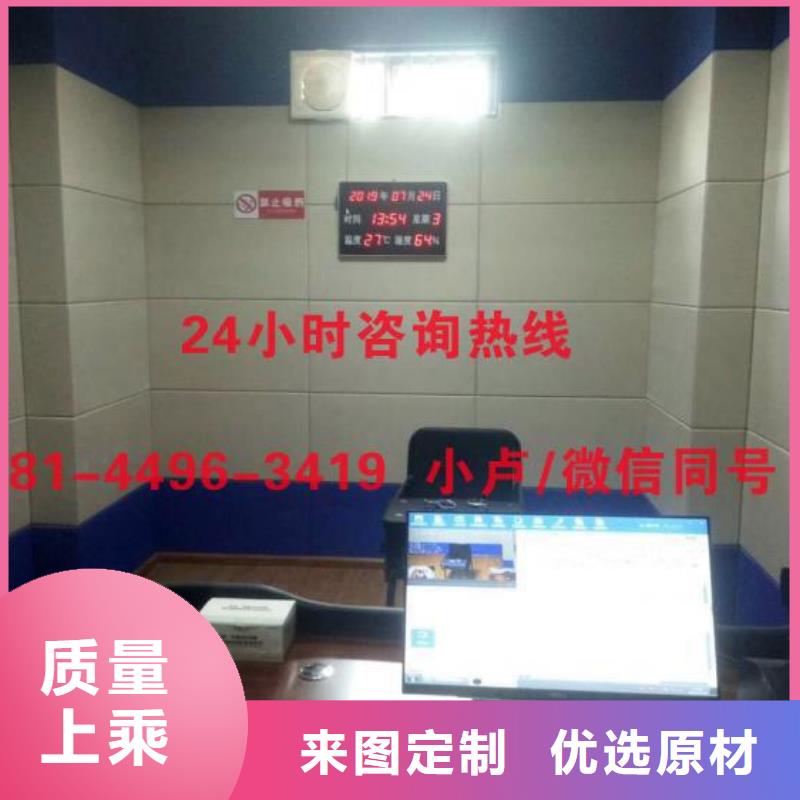 怀化信息采集室审讯室防撞吸音