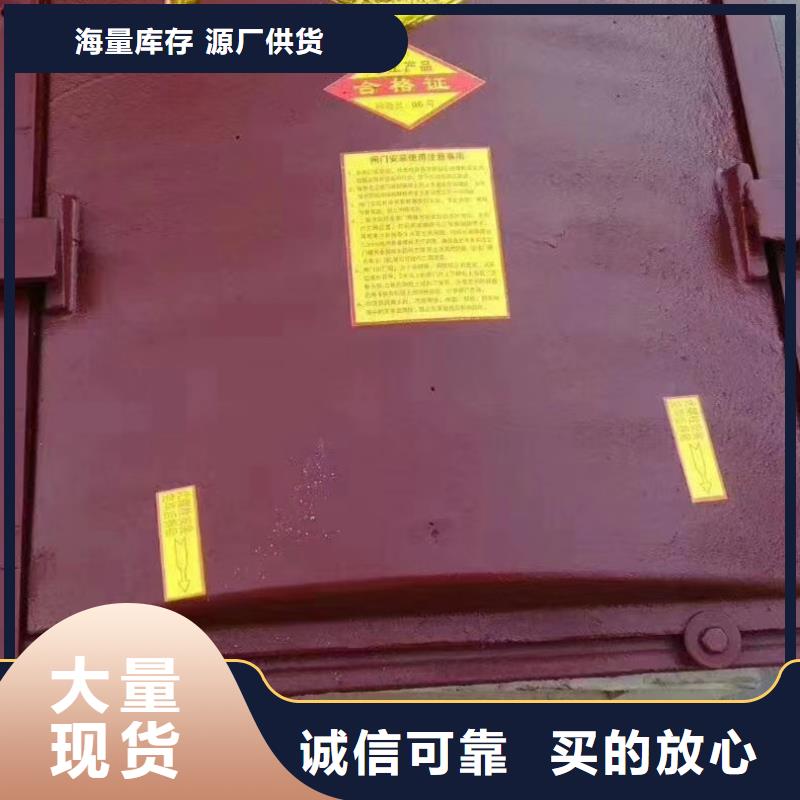 墙式DN1200铸铁镶铜圆闸门厂家直发